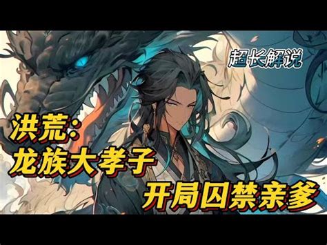 玄霜青龍|青龍至上繁體